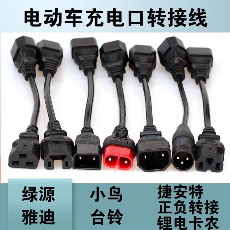 电动三轮充电器能混用吗,电动车充电器可以混用吗