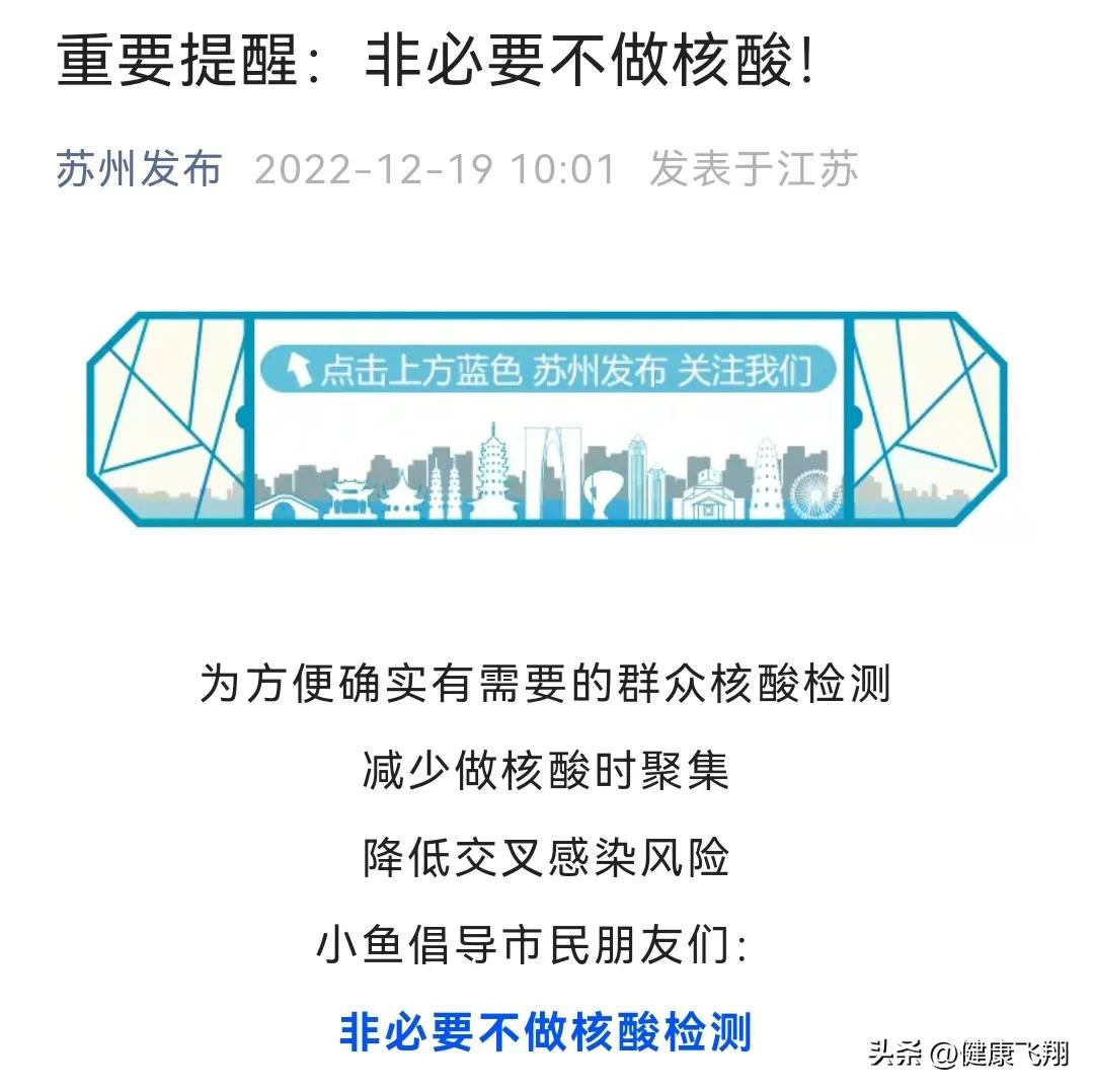 今日南京市疫情防控消息江宁区,南京市疫情防控消息浦口