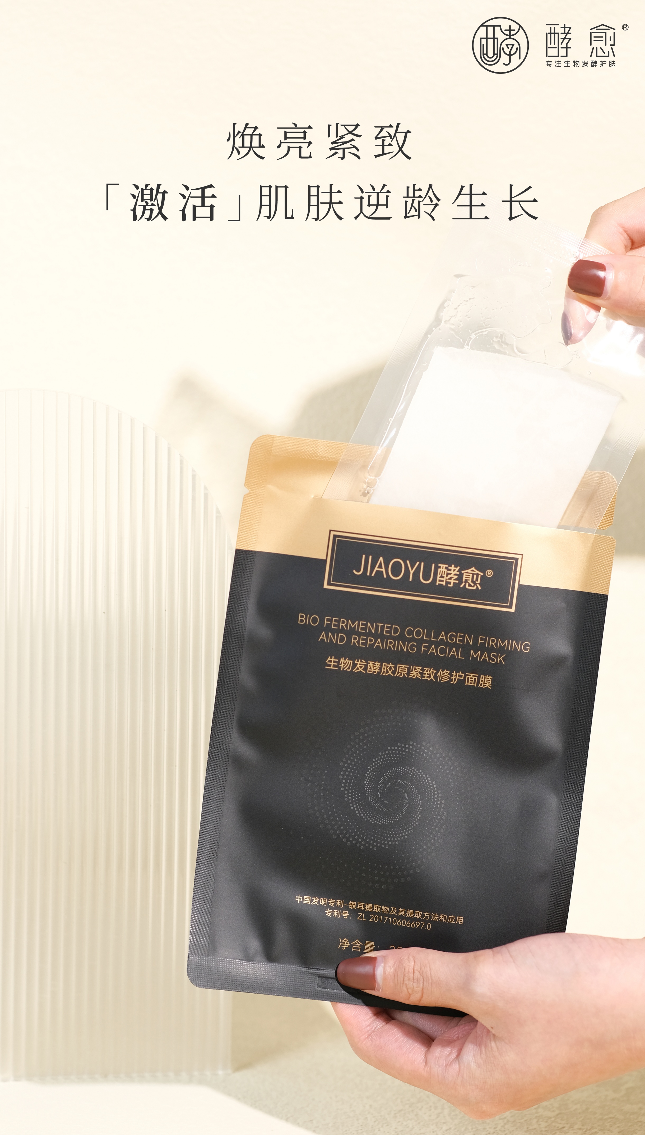 抗衰产品真的能抗衰吗,一款真正强力的可抗衰产品