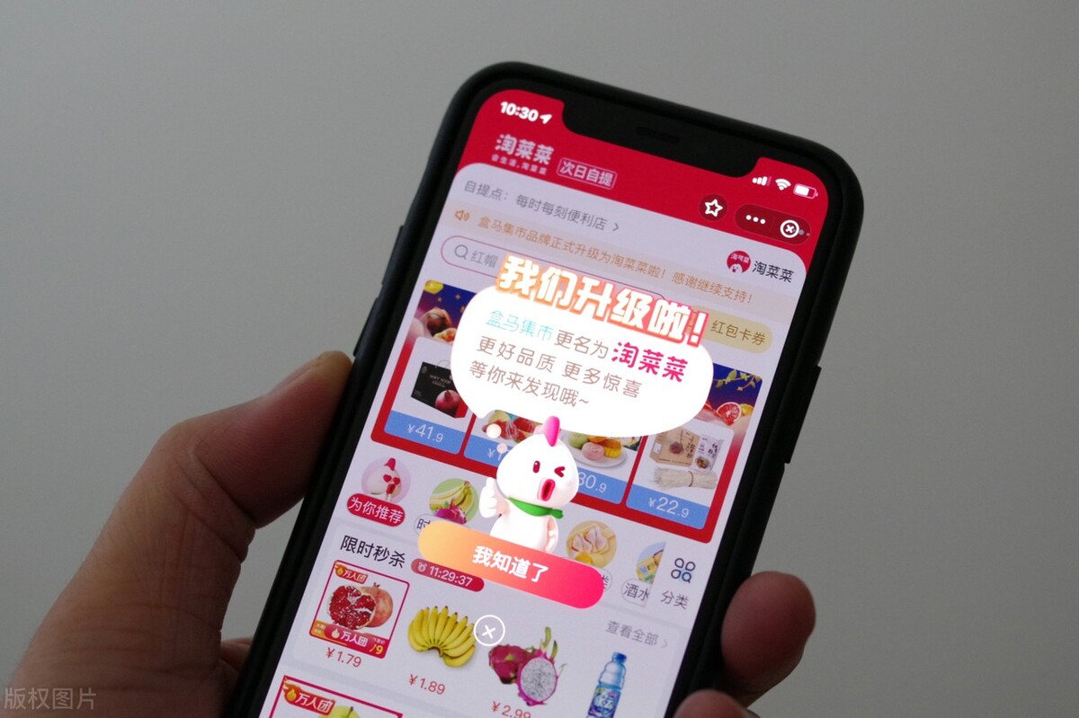 淘菜菜退款对团长的影响,淘菜菜退款成功后东西怎么办