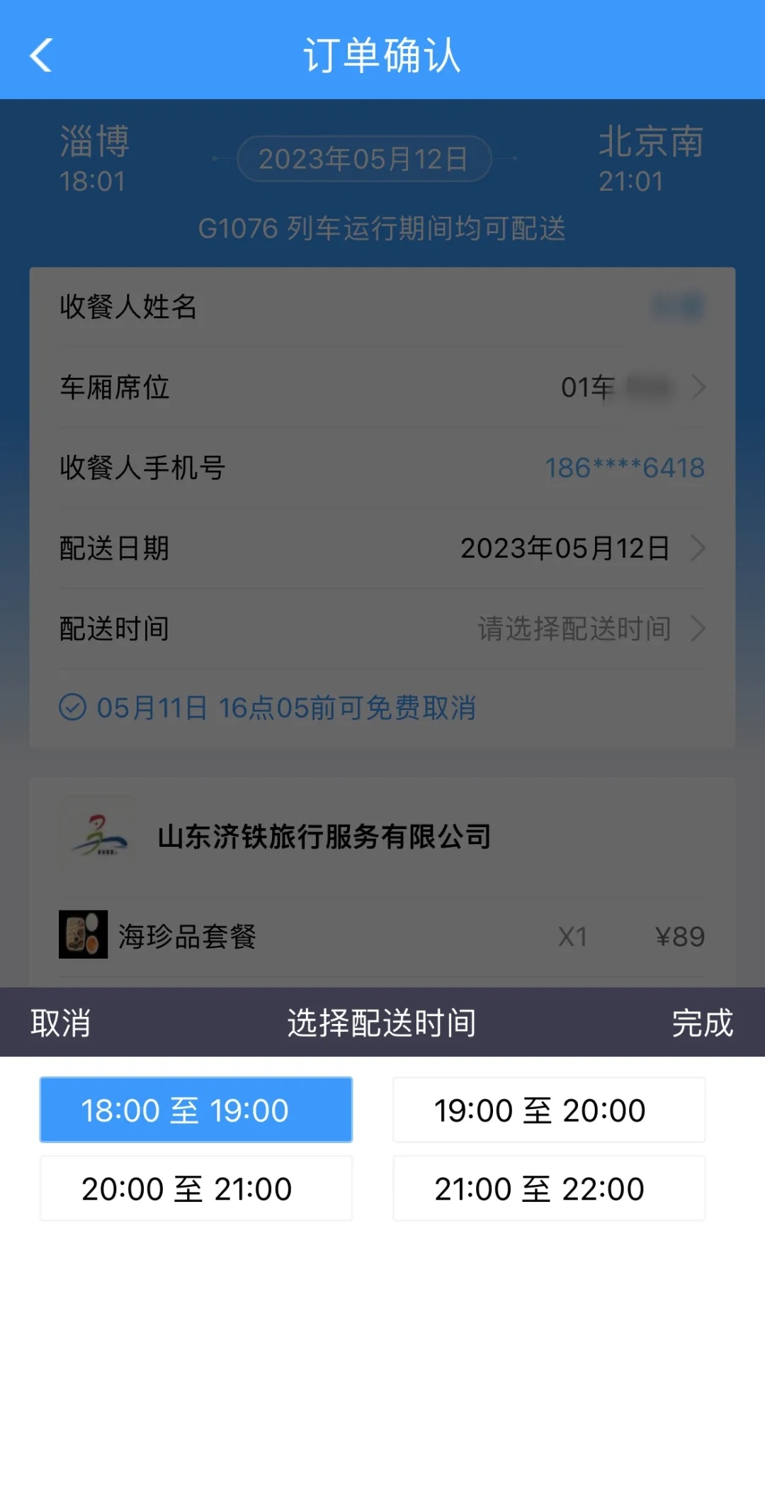 逛吃淄博各区县,淄博逛吃逛喝