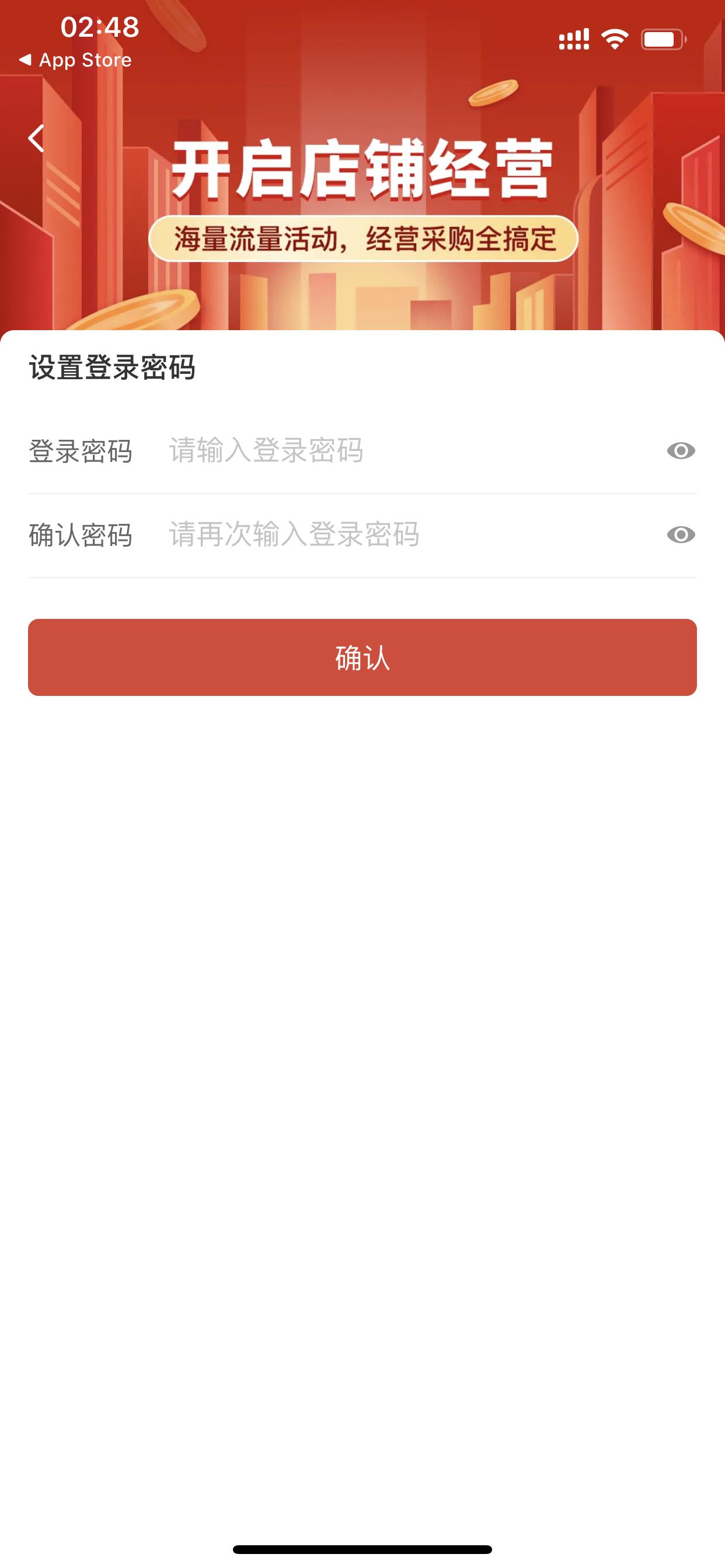 拼多多无货源开店课程,拼多多卖学而思课程