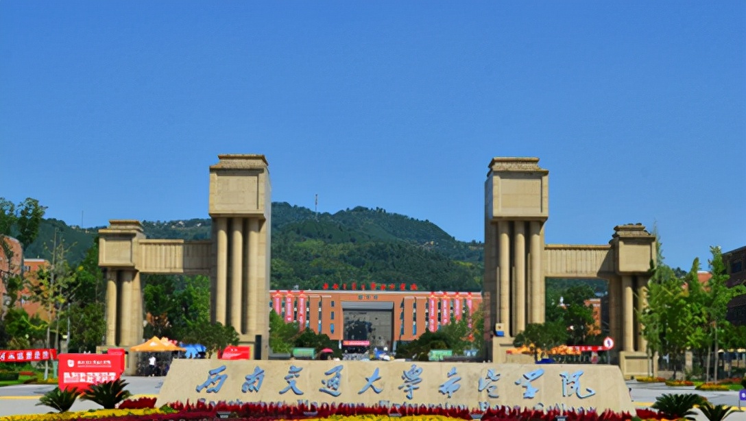 2022年四川专升本录取名额比例,2022年全日制专升本四川官网