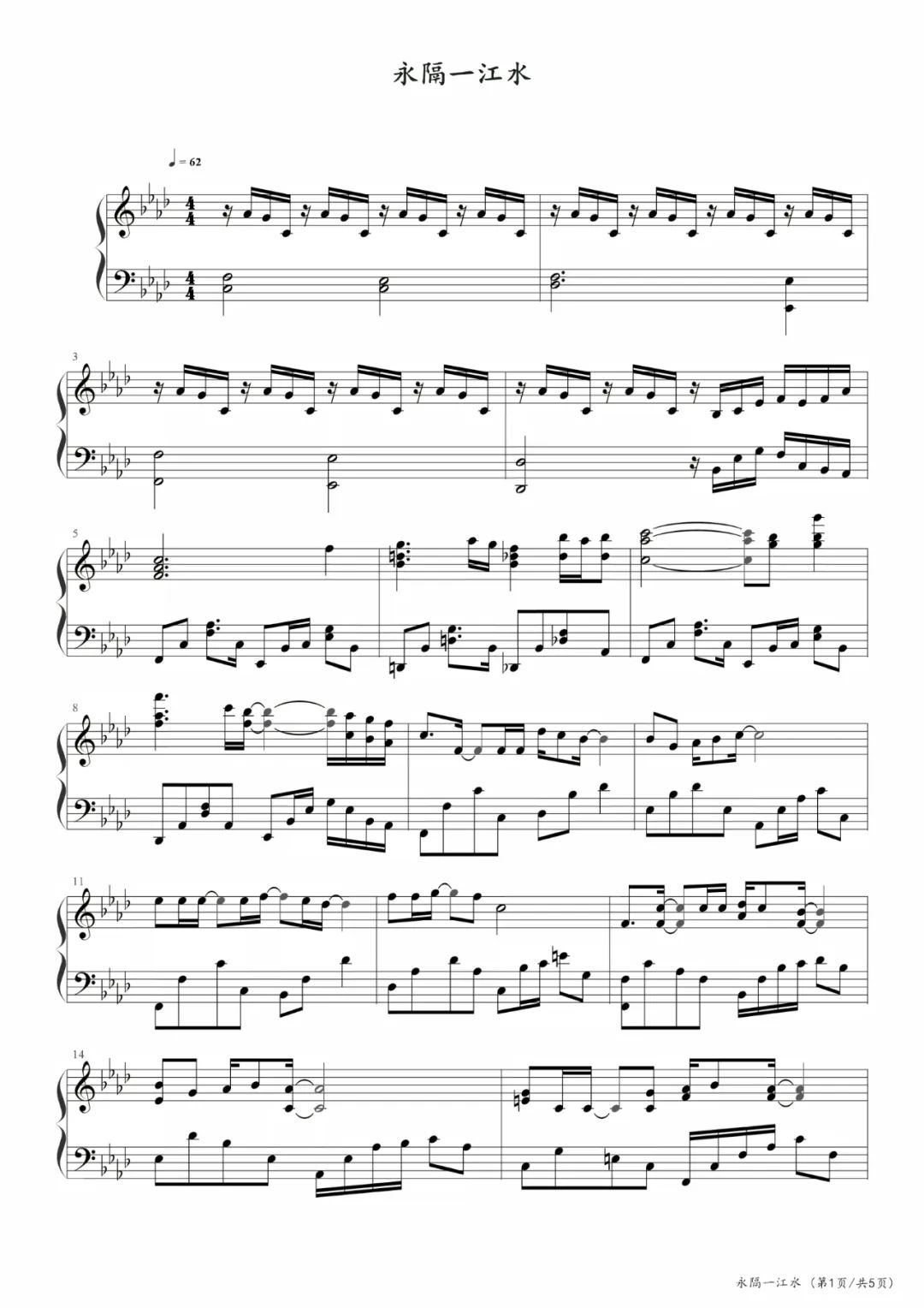 永隔一江水钢琴谱,永隔一江水钢琴伴奏谱图文
