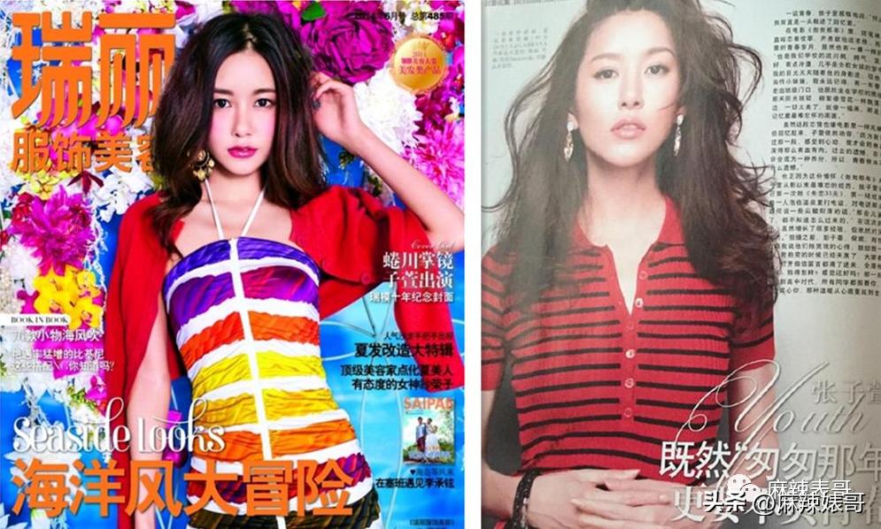 网红张大奕官宣订婚对象是谁,跟张大奕找对象的是谁