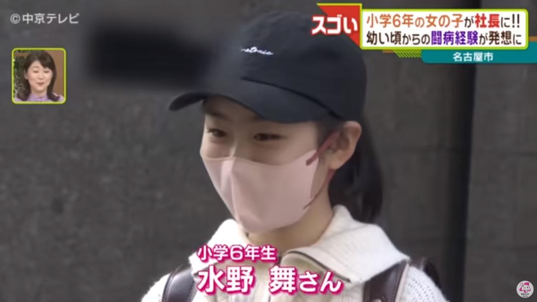 日本12岁少女“硬核”创业当老板!网友:这届大人不太行...