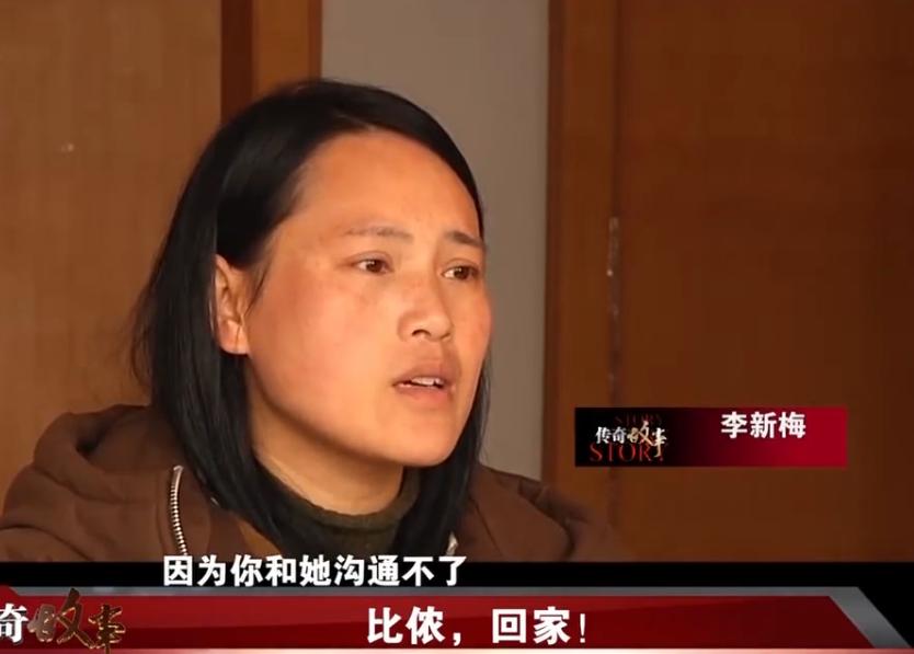 女子被拐卖到农村18年没回过娘家,从小被拐卖20多年后回到家乡