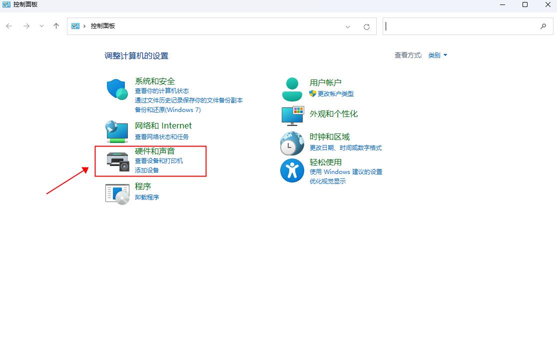 win10耳机麦克风说不了话怎么设置,win10耳机有声音但是不识别