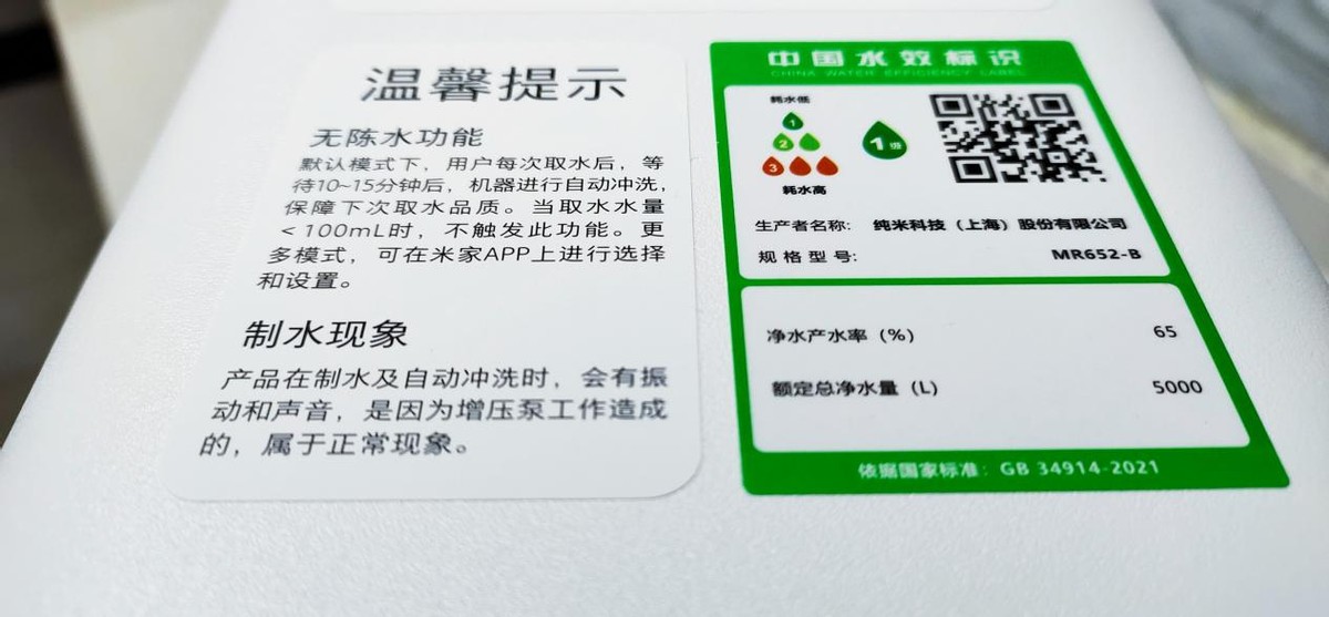 过滤净水器家用全自动智能,米家净水器600g怎么自动冲洗