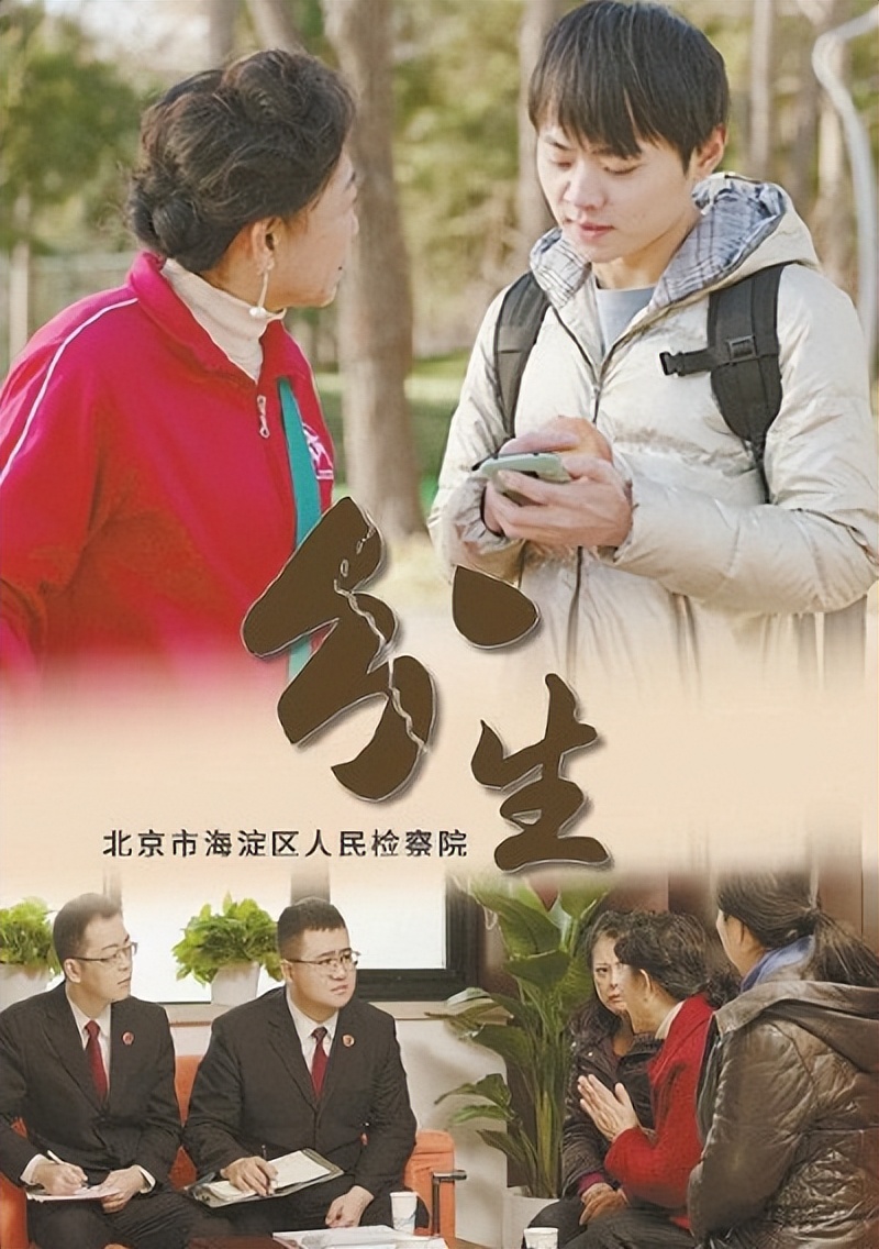 无良app专盯老人,老人被聊天软件骗钱