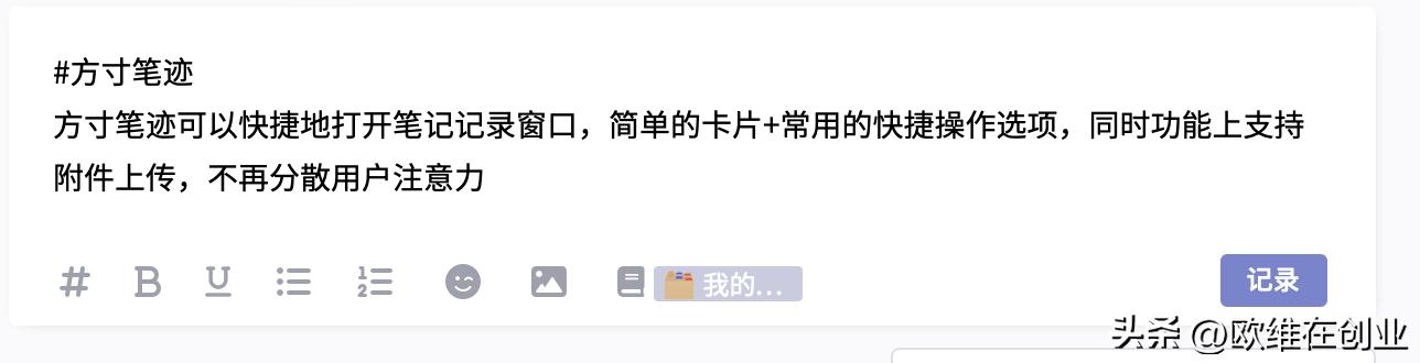 鎵嬫満鍗拌薄绗旇onenote,鍗拌薄绗旇onenote姣旇緝