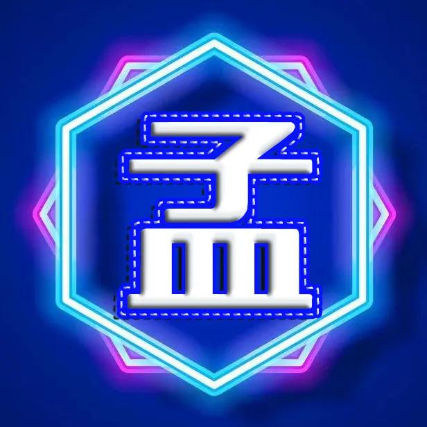 2023新款姓氏微信头像设计,圆形烫金大字精美姓氏微信头像