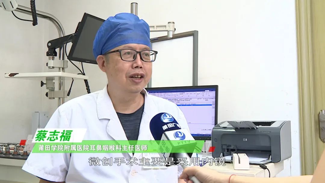 莆田耳鼻科,莆田学院附属医院耳鼻喉科主任