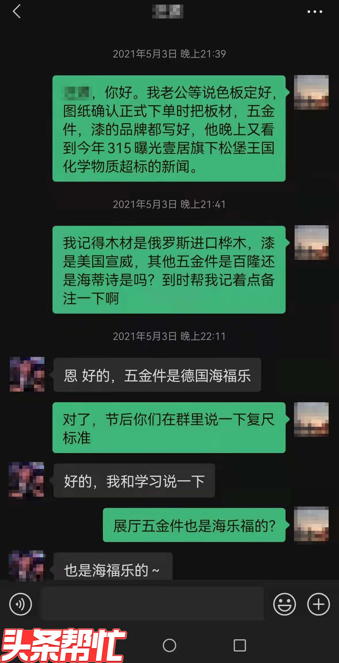 儿童家具甲醛超标品牌,儿童家具甲醛超标4倍