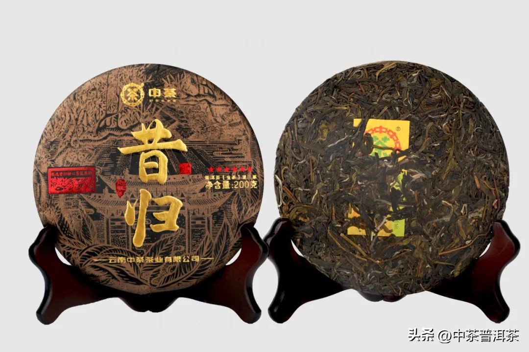 中茶茶叶昔归小罐,中茶茗山昔归