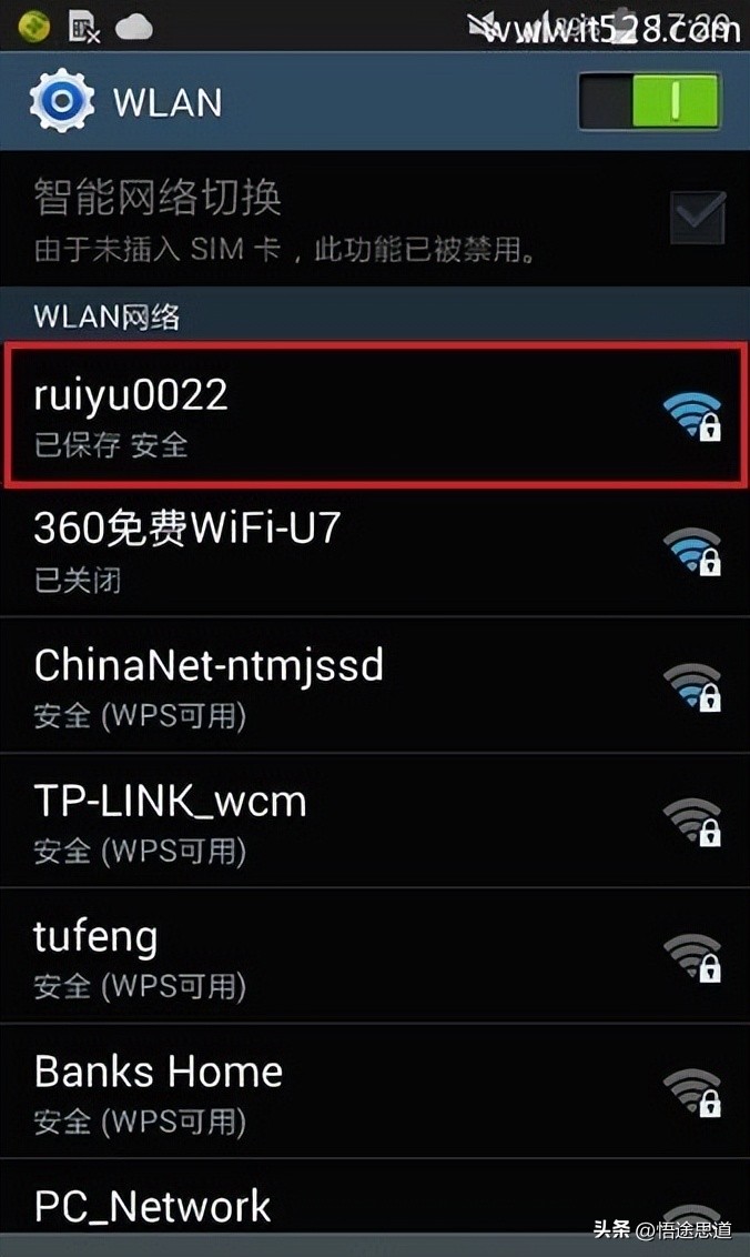 手机热点显示已保存但连接不了,手机wifi显示已保存但是连不上