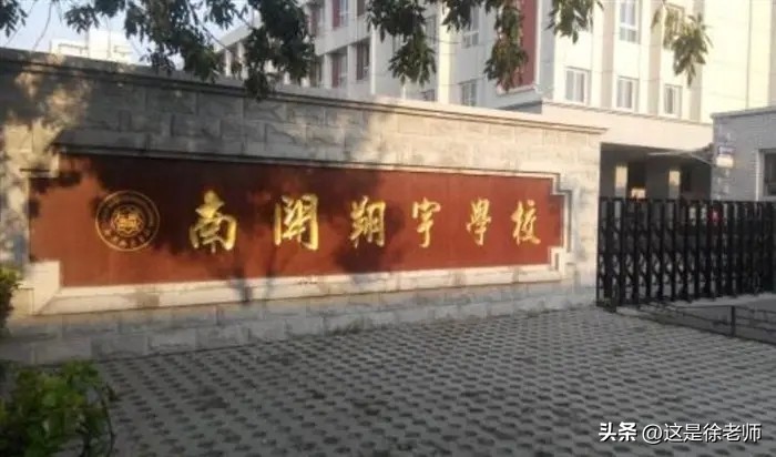 天津市内六区高中录取分数线2023,天津六区普通高中录取分数线