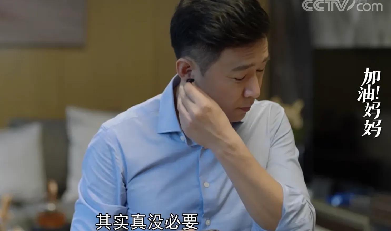 加油妈妈苏青当全职妈妈,全职妈妈也要努力加油