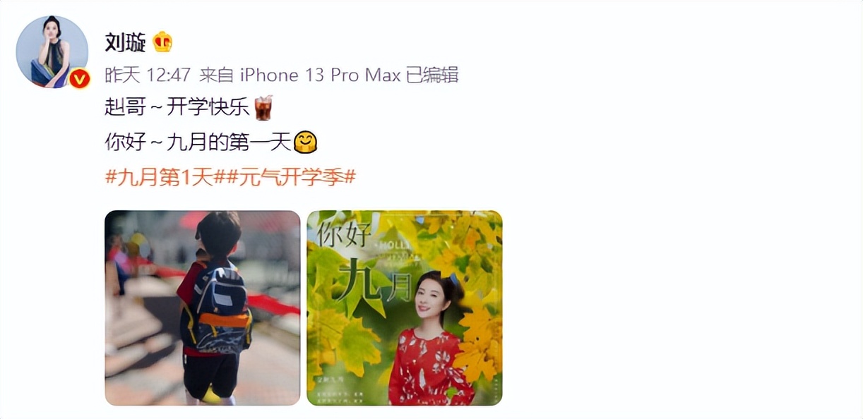 娱乐圈送娃,明星带小孩上学