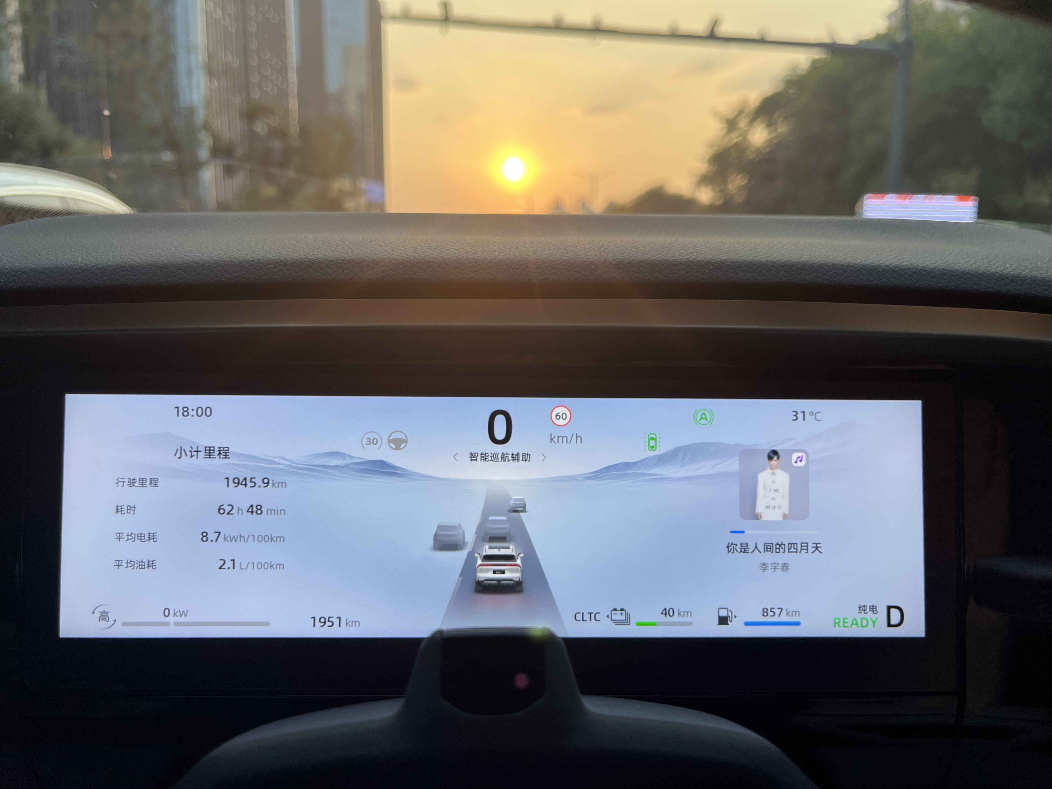 吉利银河l7提车视频赣州,吉利银河l7提车系统设置