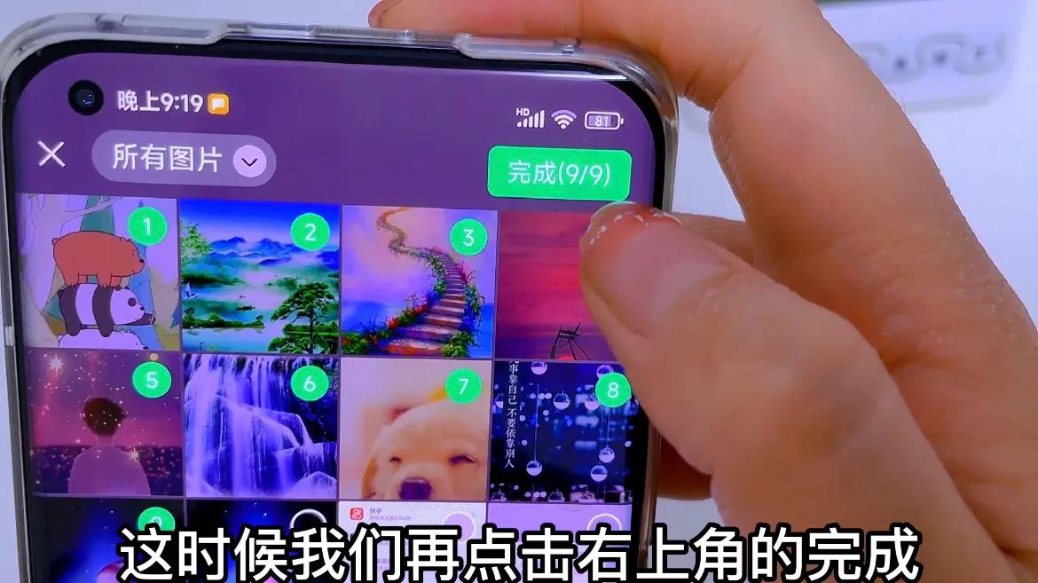 微信有个免费存放照片的地方,微信相册可以永久存放照片