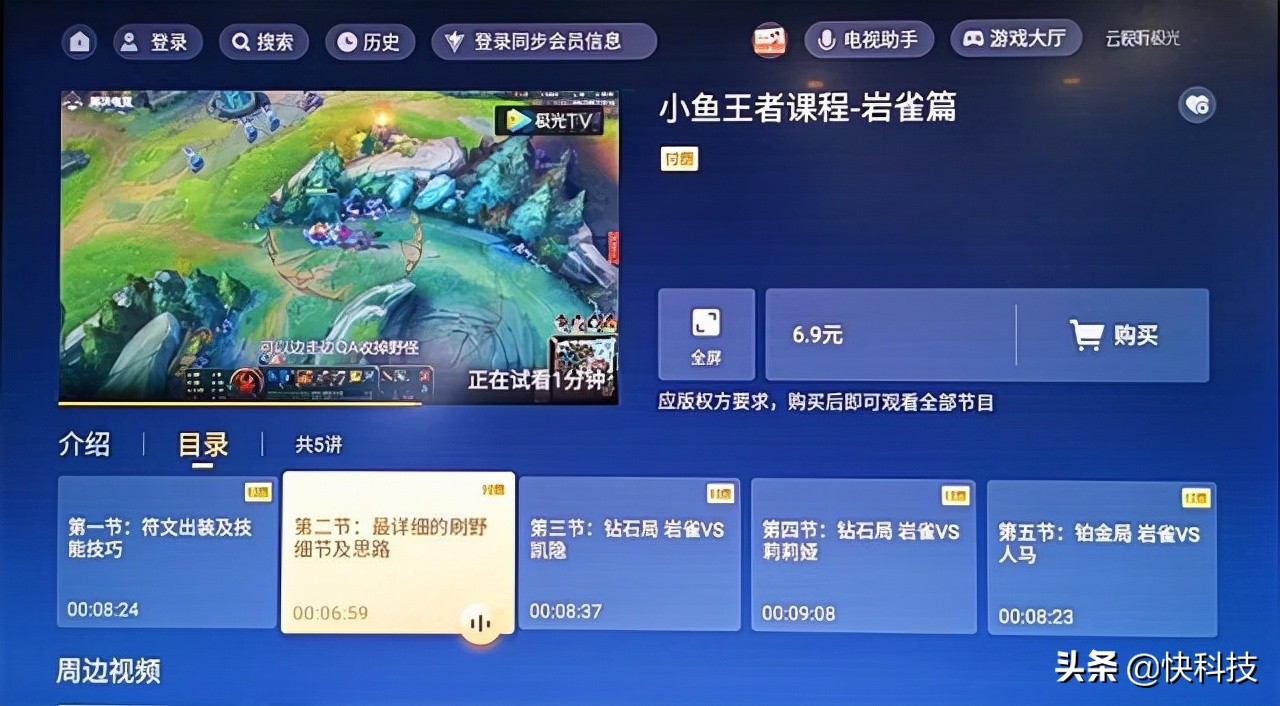 无广告的“机皇”！当贝超级盒子MAX1评测：8K视频也不卡