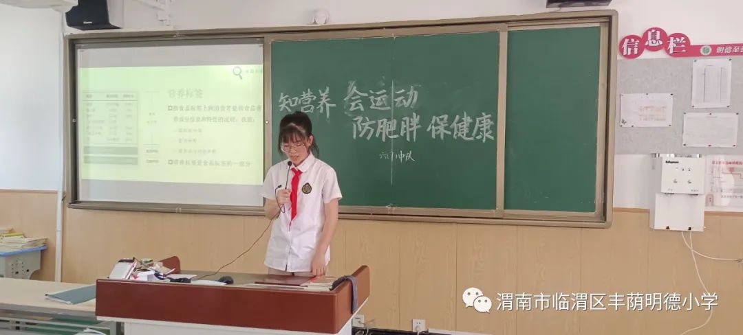 中国学生营养日宣传活动直播,知食就是力量宣传视频