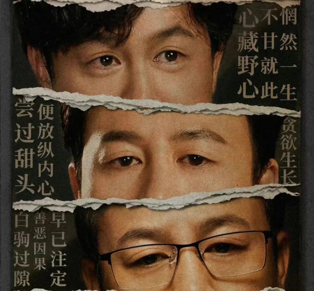 开年热剧狂飙,开年大戏狂飙续集