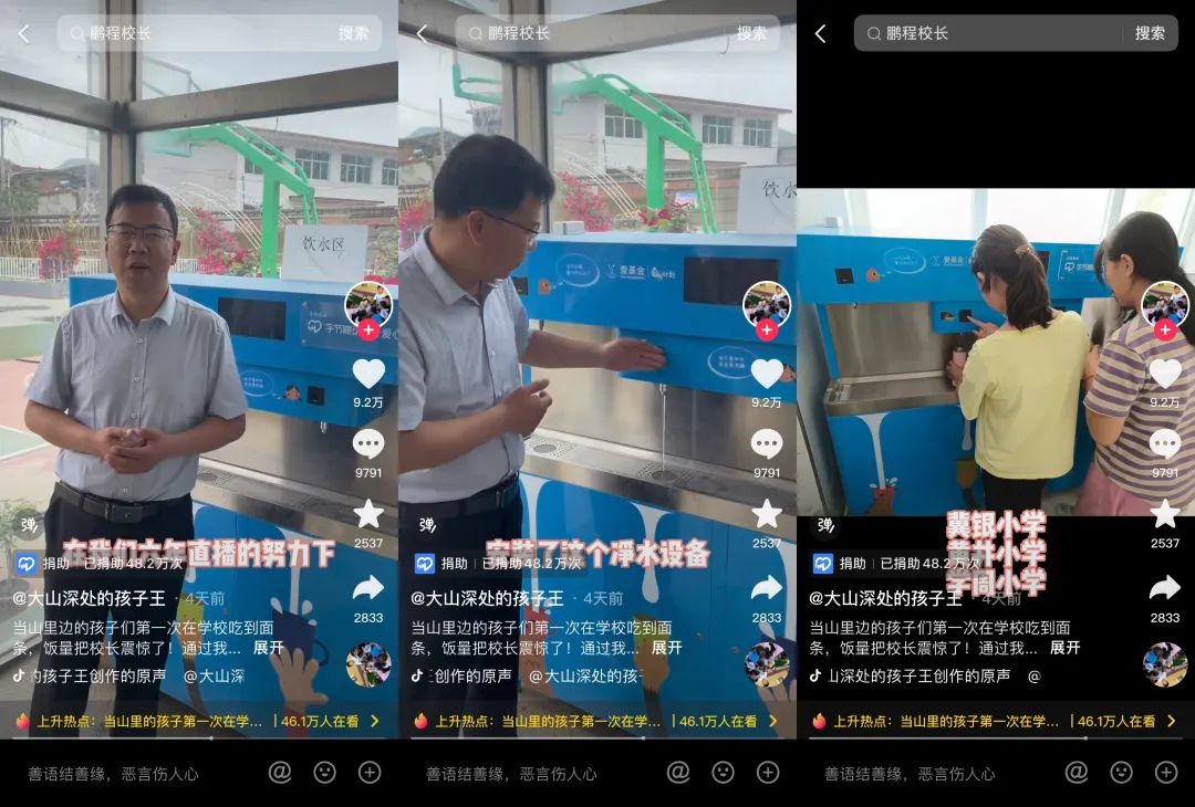 这个六一你的愿望是什么,这个六一很特别点亮心愿助力梦想