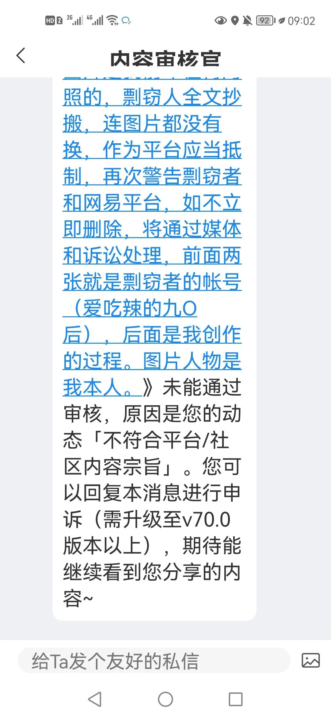 高三学生产子,在上学怀孕了怎么办