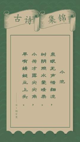 那些夏日的绝美古诗词,描写夏天的最经典的古诗词