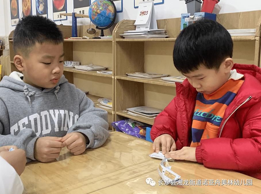 诺亚舟美林幼儿园CASA-A班蒙氏日常《折纸》