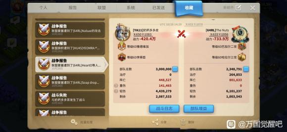 万国觉醒后期十大武将,万国觉醒五代步兵哪个最强