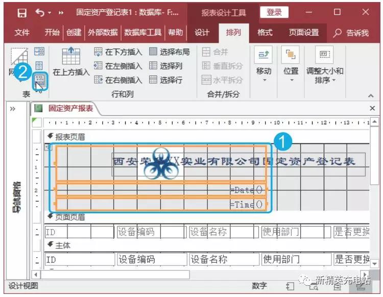 如何在access建立数据库,怎么在access中创建参数查询