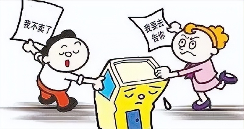 卖方反悔不卖可以强制过户吗,卖方违约不退还房款