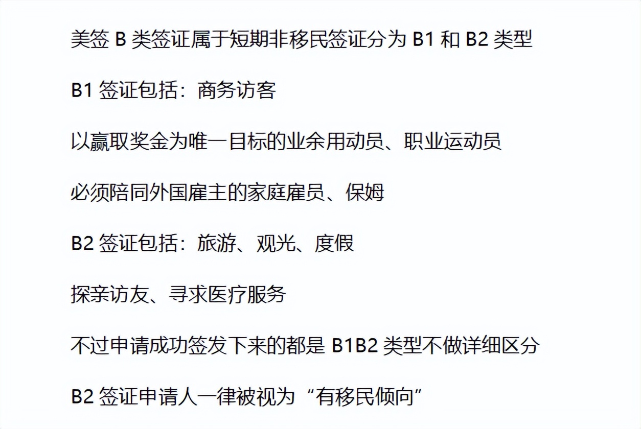 美签为什么这么多人申请,美签申请流程及条件