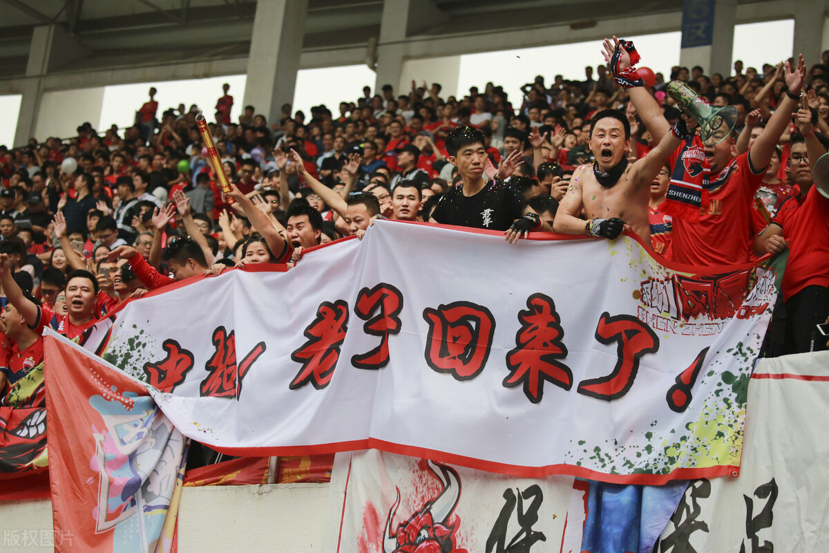 绿城球迷和毅腾球迷大战,前路无知己谁人不识君是什么意思