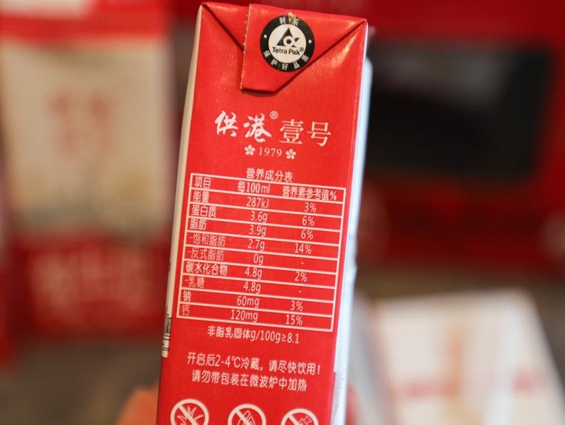 晨光供港壹号鲜牛奶236ml多少钱,走亲访友送老人礼物比较实用