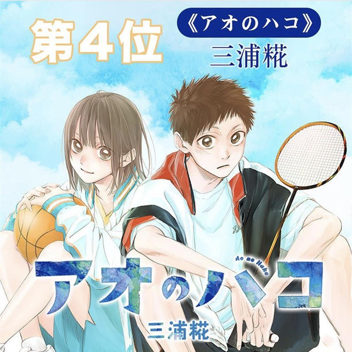 全日本书店店员最期待的2022年10部漫画作品，有你喜欢的作品吗