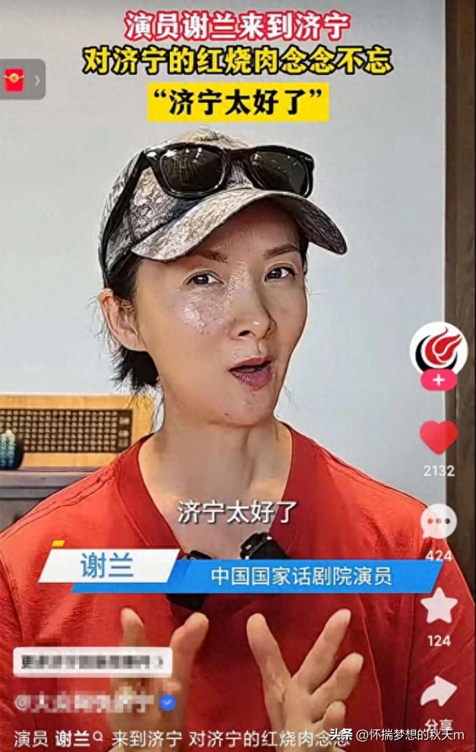 50岁演员谢兰,演员谢兰怎么不见了