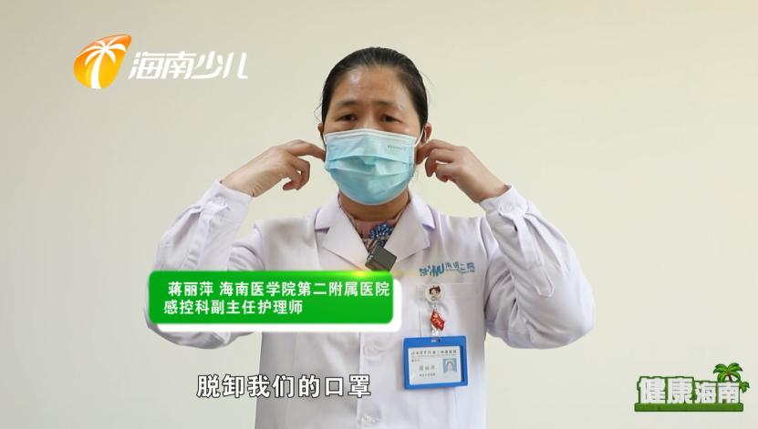 健康海南｜医疗护理师话说快乐健康去旅行！
