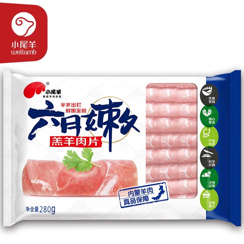 火锅肉卷品牌大全,火锅肉卷品牌榜