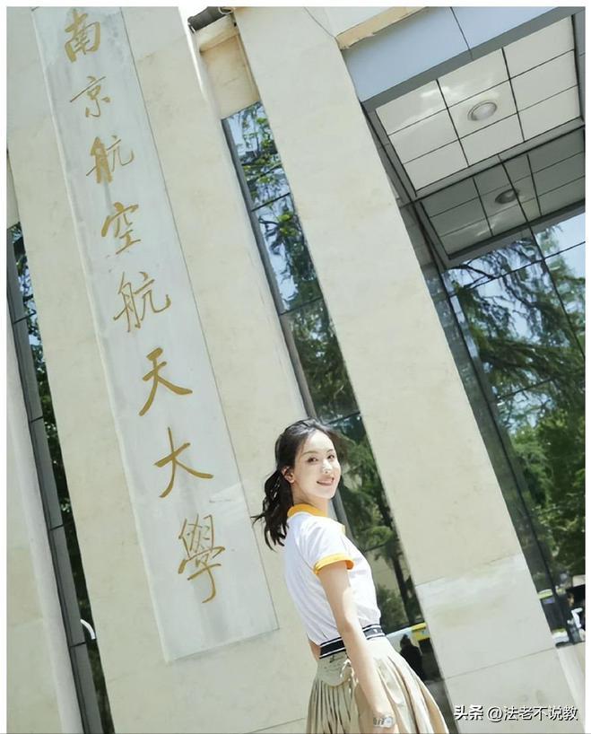 娱乐圈的25位学霸,娱乐圈里的真学霸你都知道几位