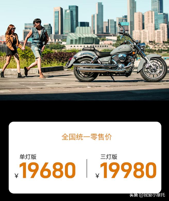 力帆最新款的力帆v16,力帆250巡航摩托车最新款