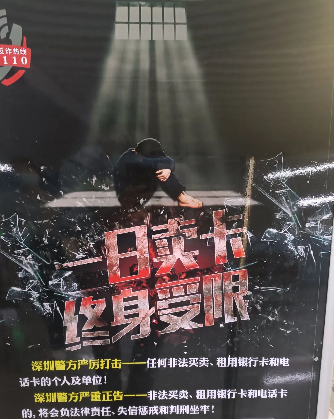 三和青年调查实录：龙华汽车站，这里是深圳最特殊的地方