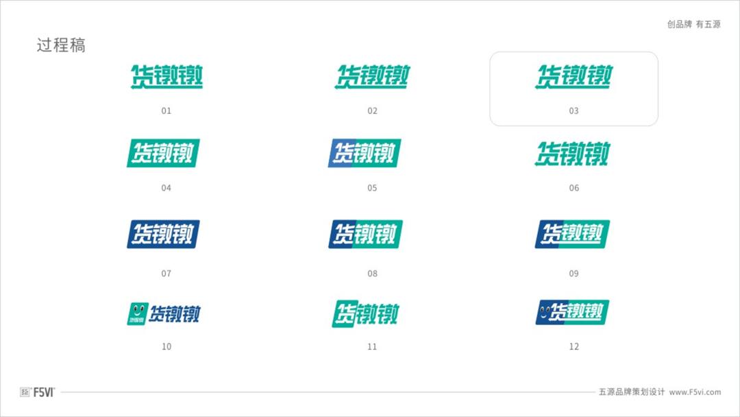 物流公司logo设计的思路和方法,物流行业品牌logo设计