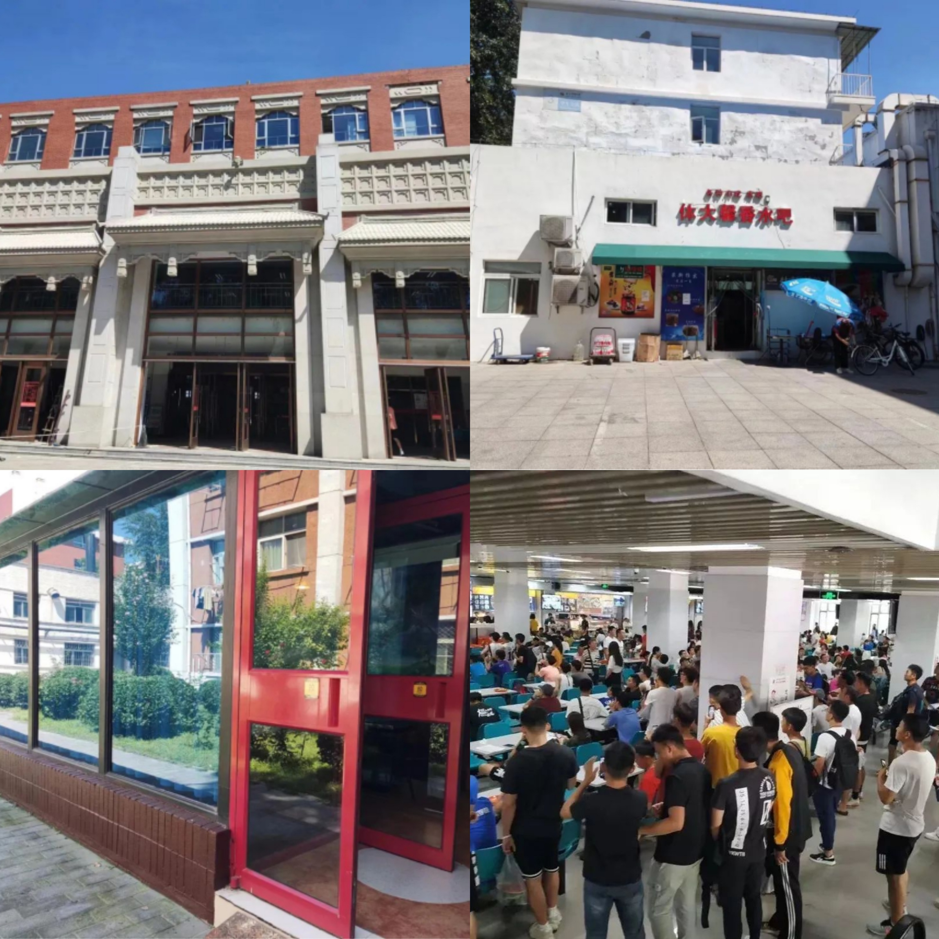 北京体育大学利与美,北京体育大学亚洲荷尔蒙