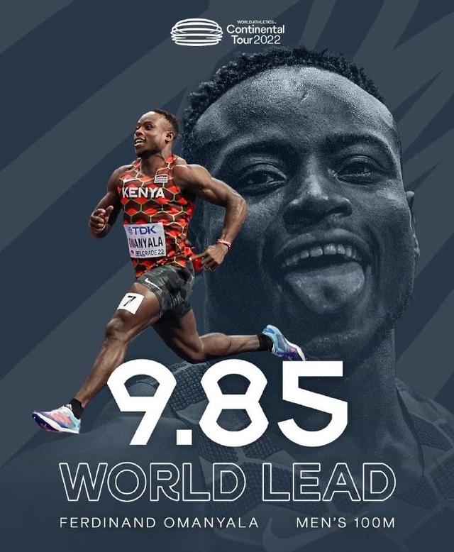 博尔特为什么超越不了9秒58,欧曼亚拉打破博尔特世界纪录