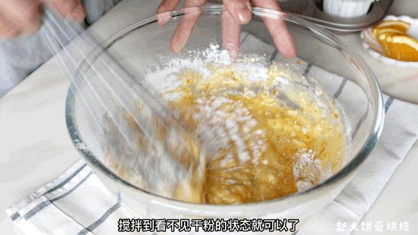 经典香橙马芬蛋糕的做法和配方,香橙玛芬做法视频教程