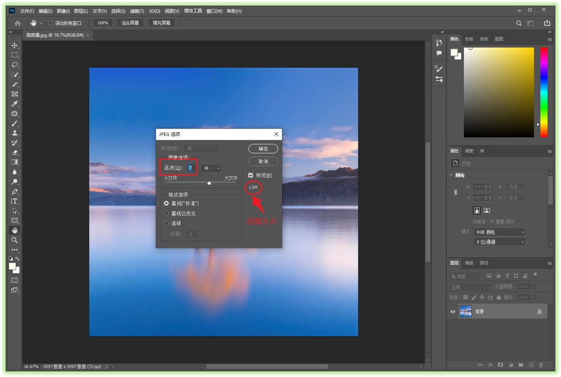 oppo手机如何压缩单张照片,怎样快速压缩大量图片